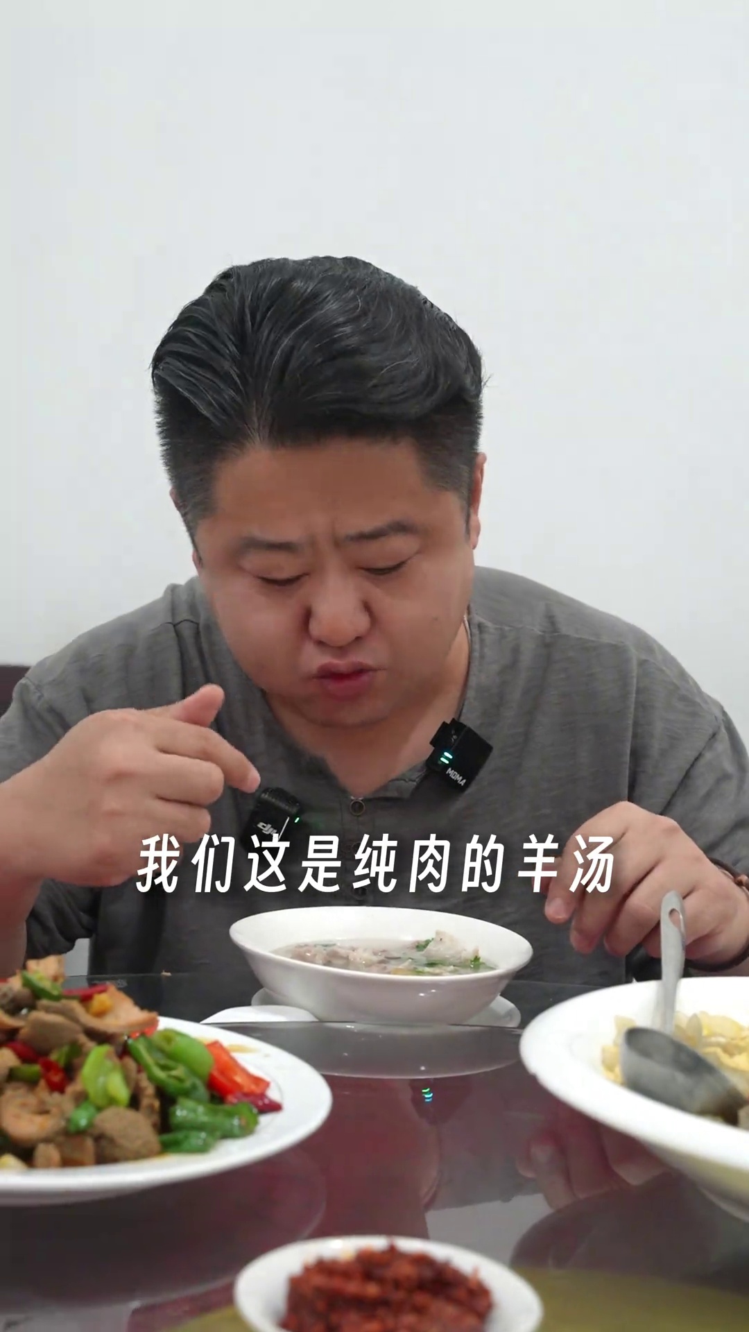 纯肉羊汤