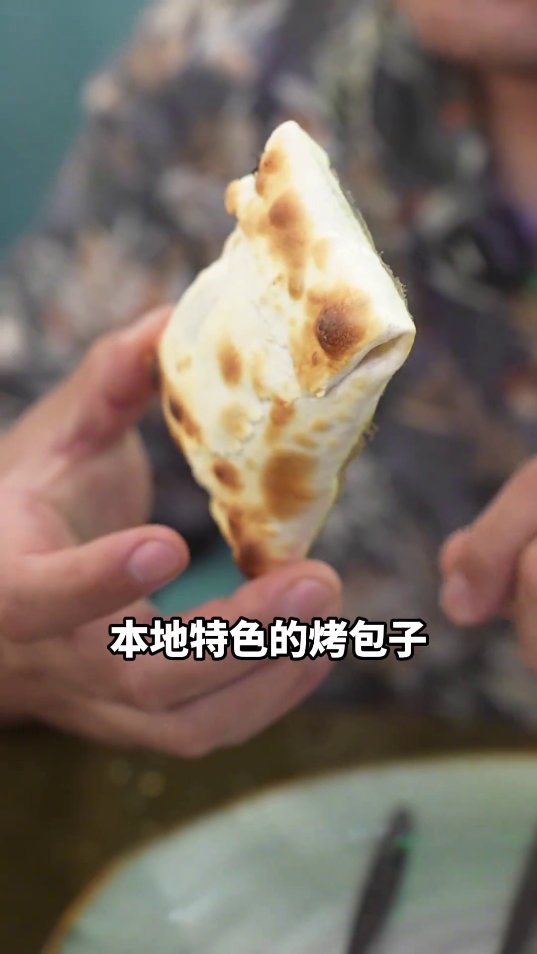 乌兹别克斯坦烤包子