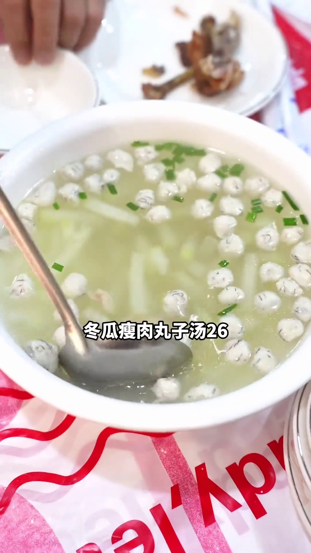 冬瓜瘦肉丸子汤