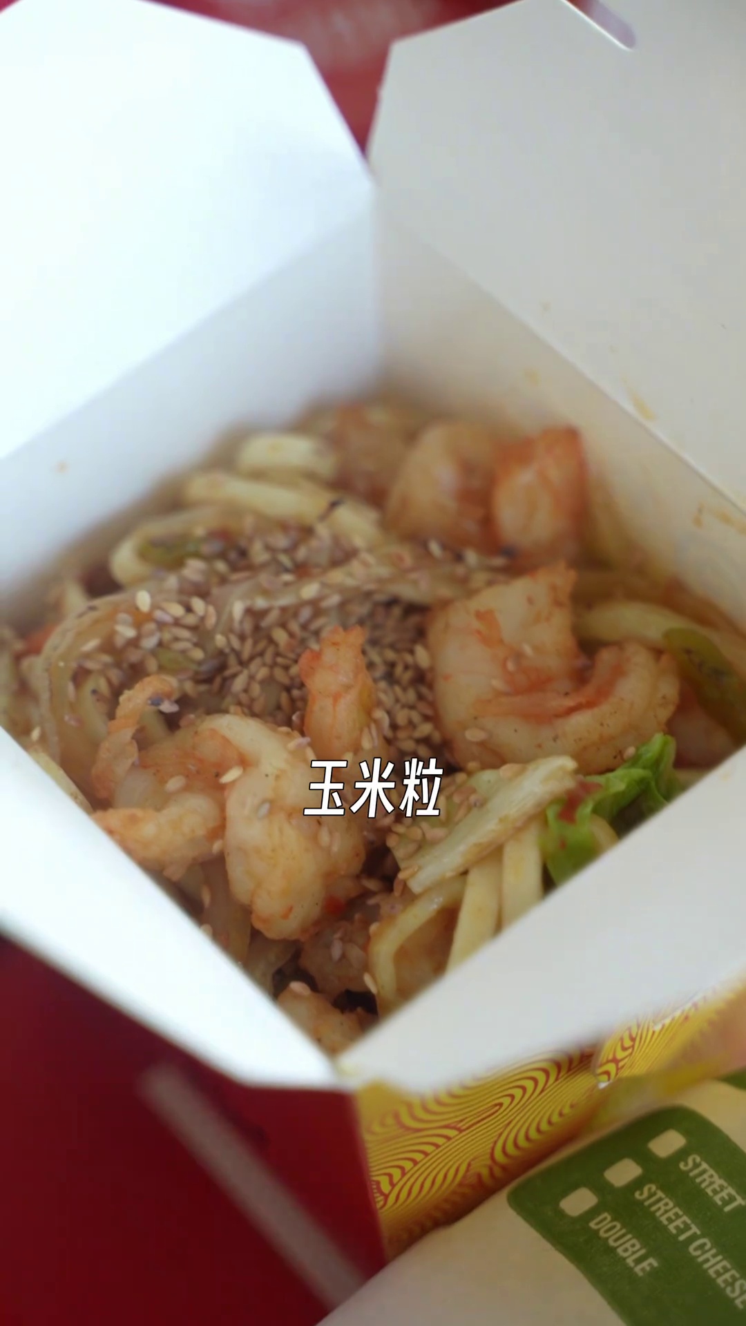 虾仁炒饭