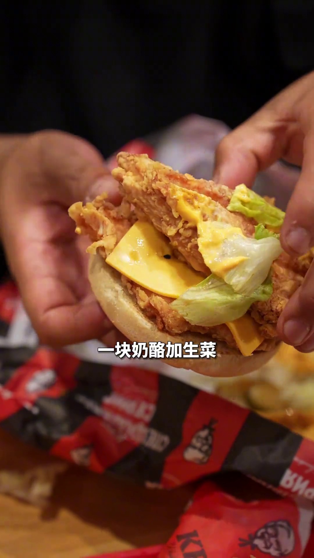 双层鸡排芝士汉堡