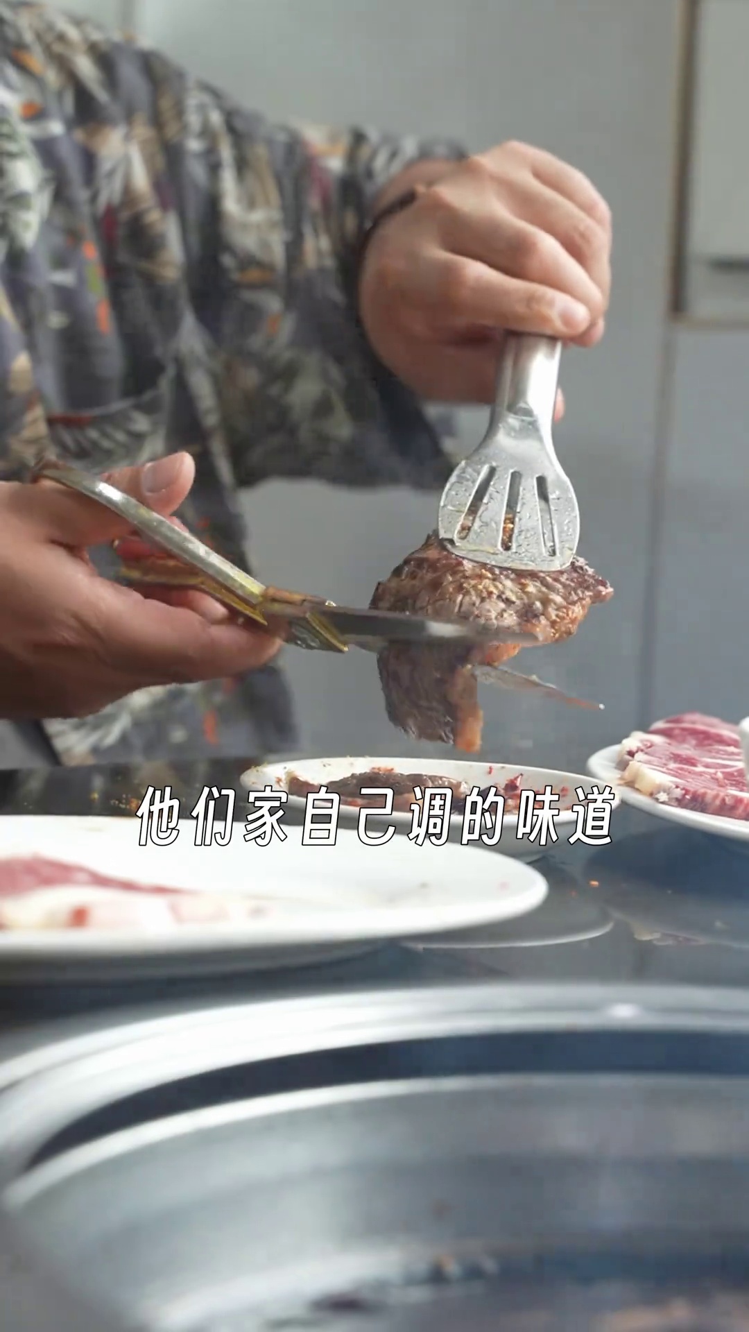 大片肉