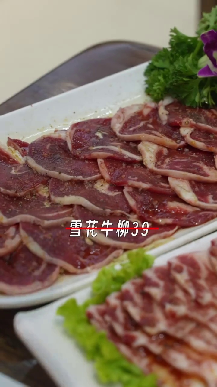 雪花牛柳（实际为太阳卷）