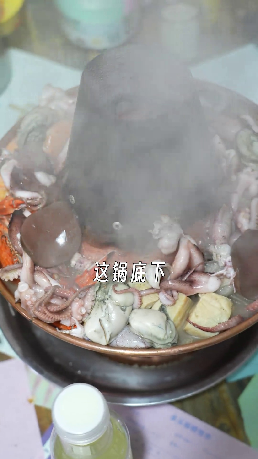 海鲜铜锅（小锅）