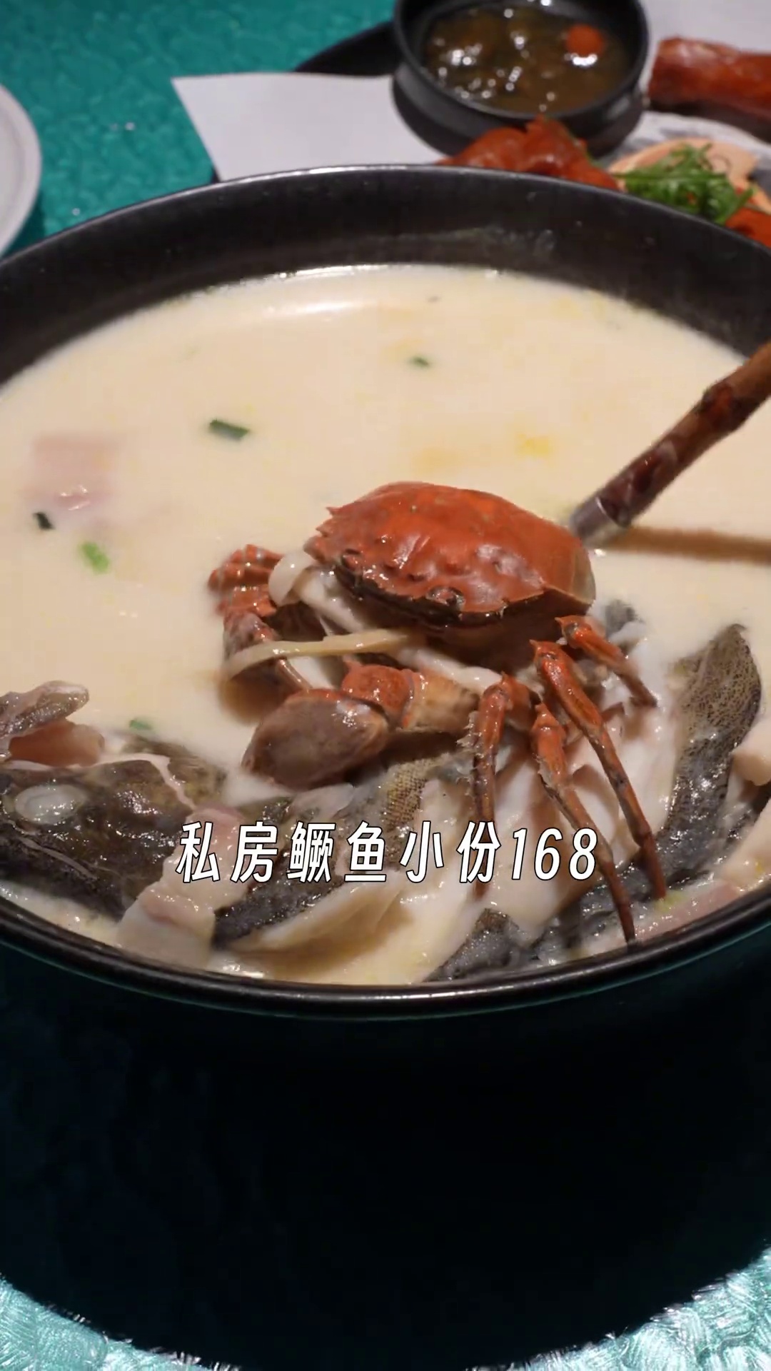 私房鳜鱼（小份）