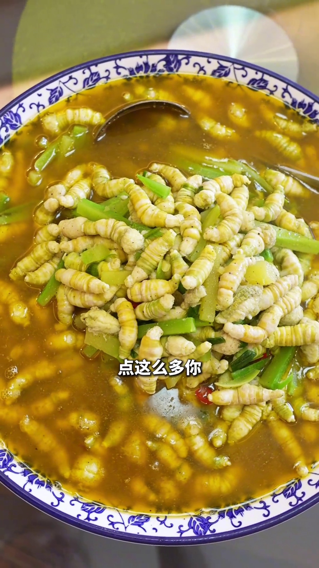 烧豆丹