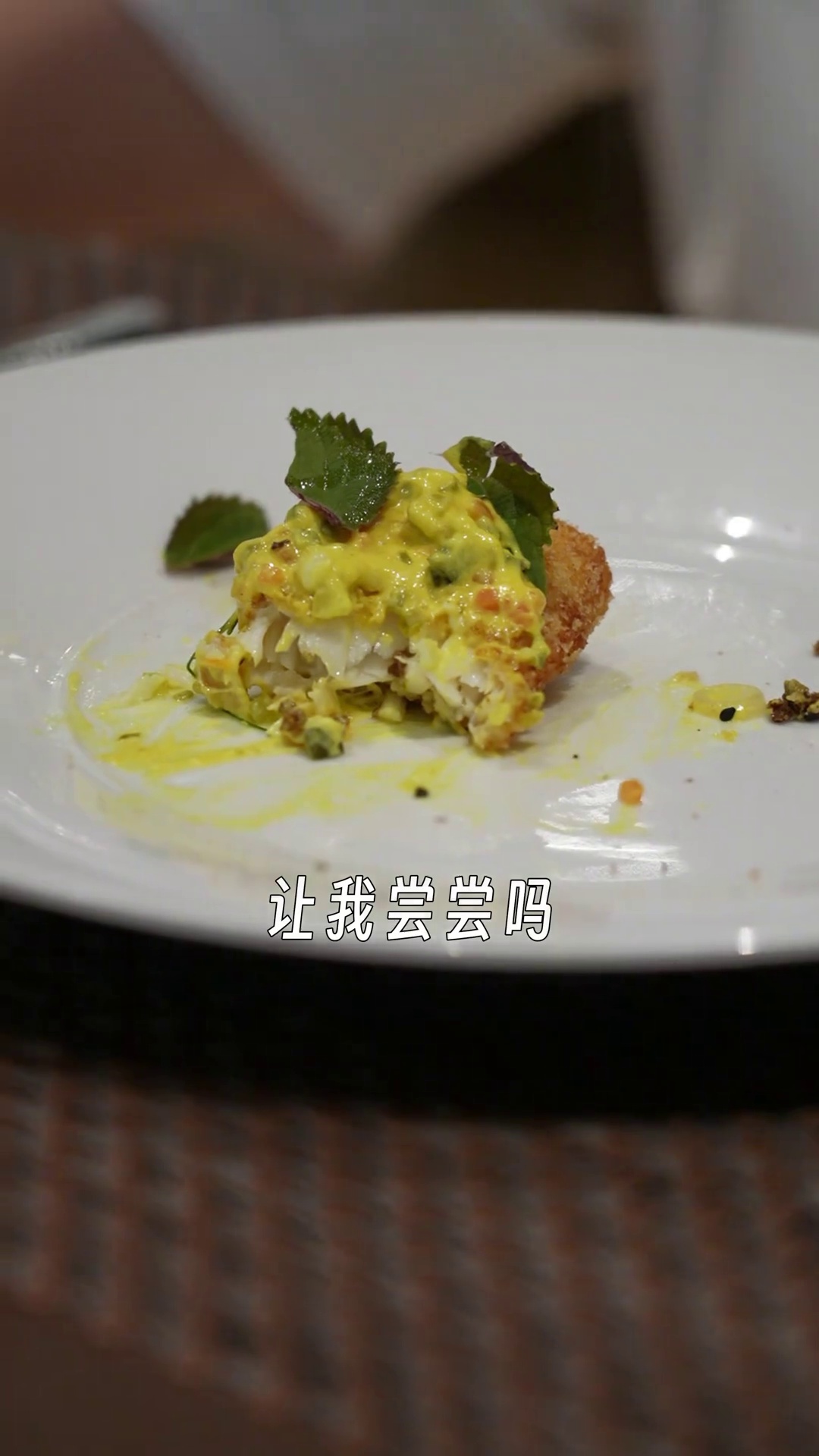 炸鳕鱼配塔塔汁