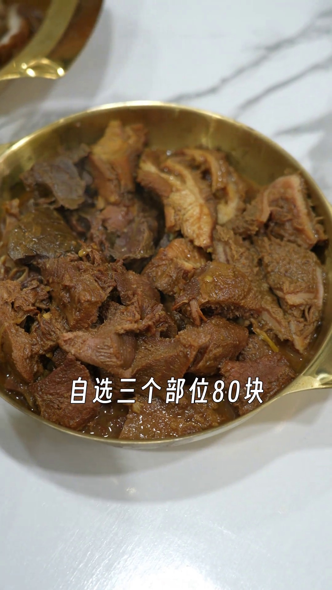 牛杂三部位拼盘