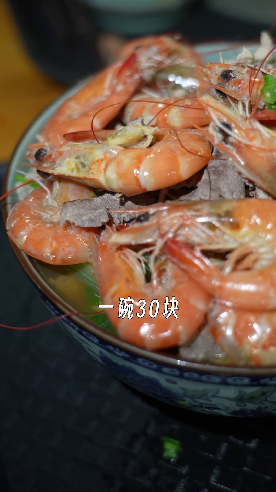 加料海鲜粥