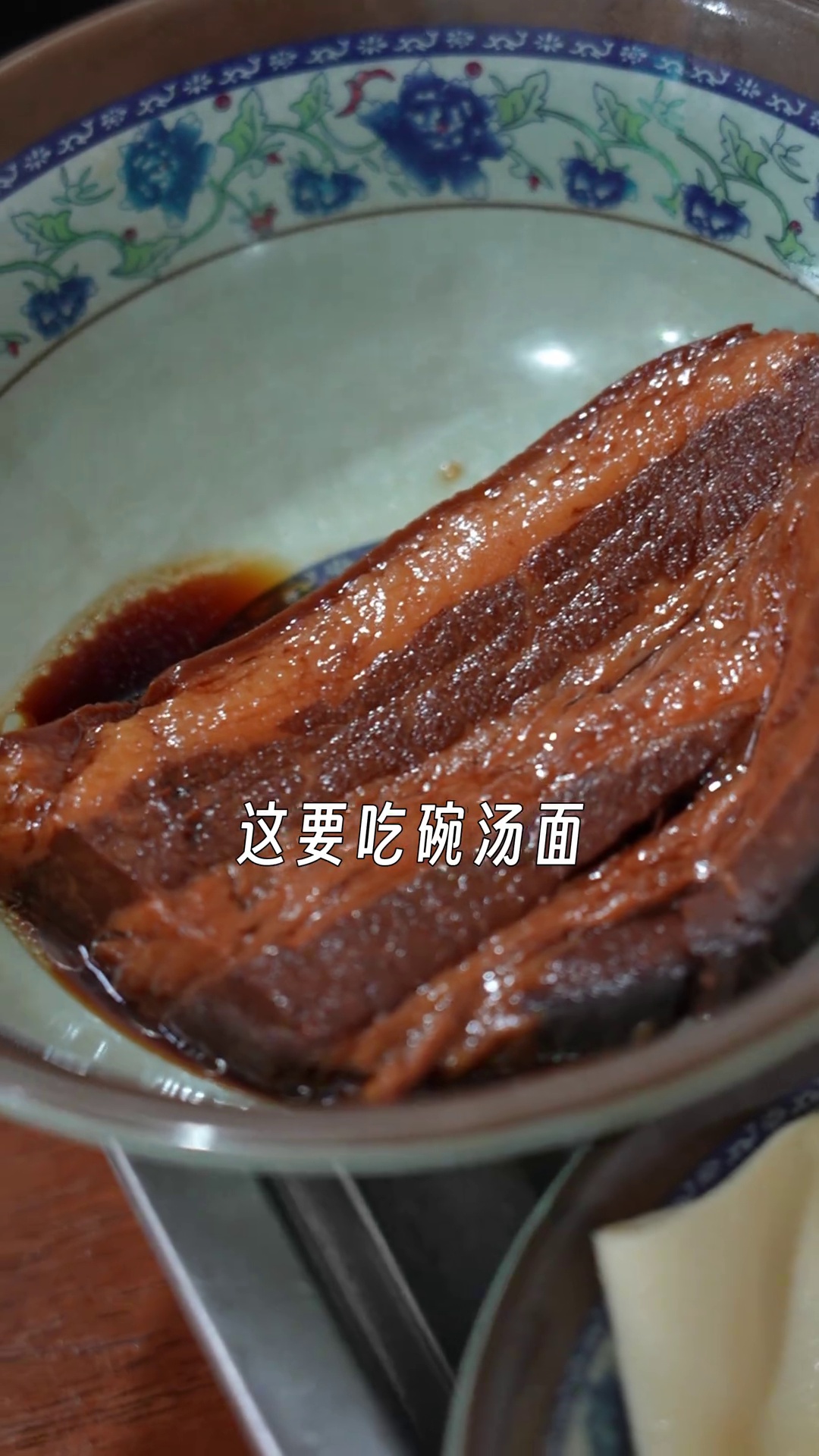 大肉