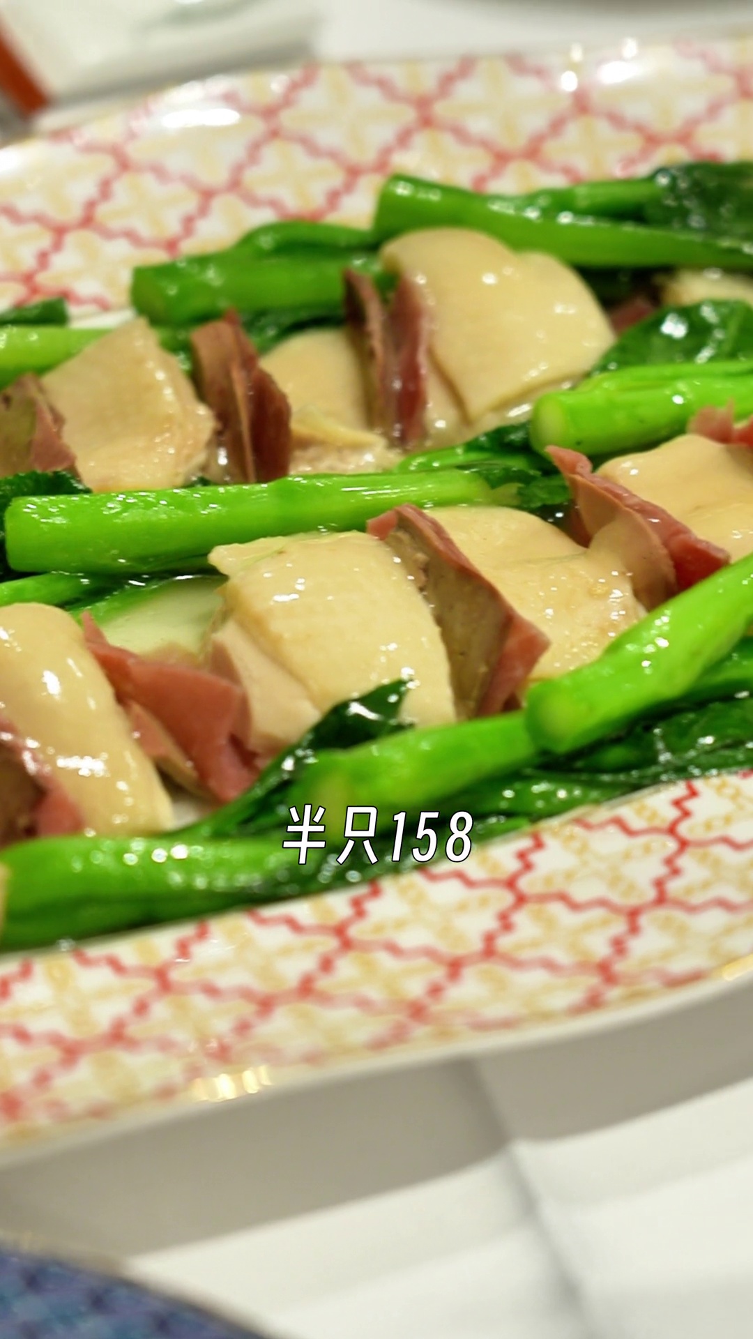 金华玉树鸡（半只）