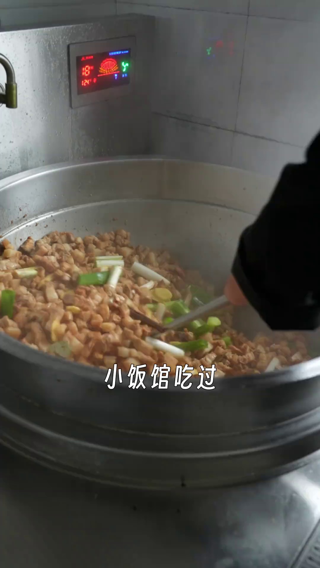 自贡风味红烧肉