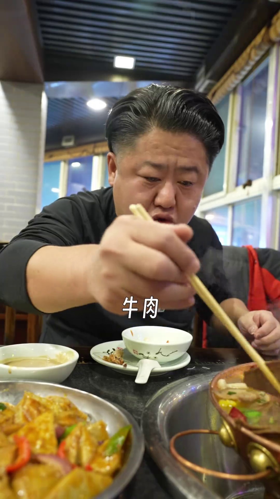 青海土火锅（小锅精品）