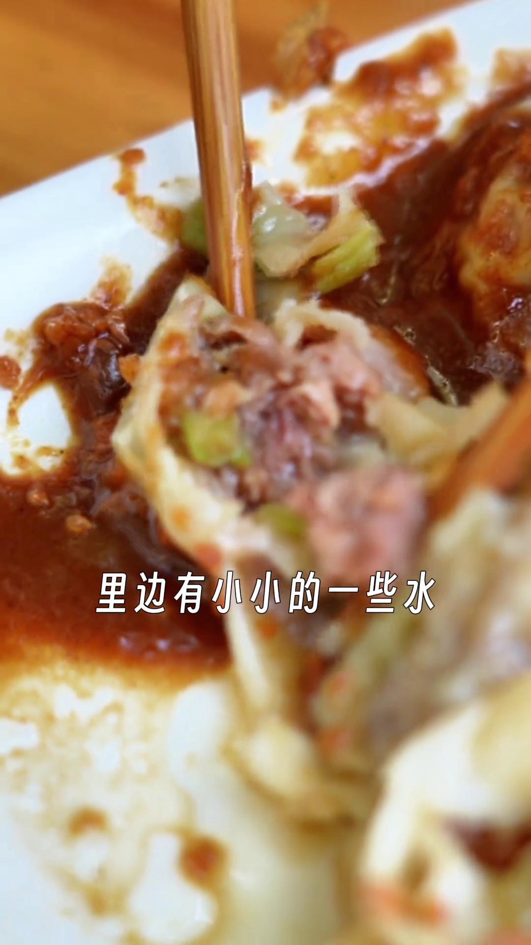 鲜虾牛肉双拼蒸饺
