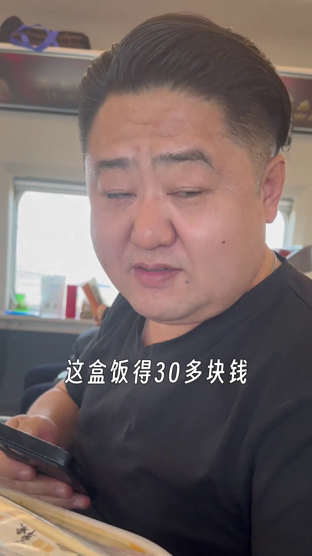 高铁商务座盒饭