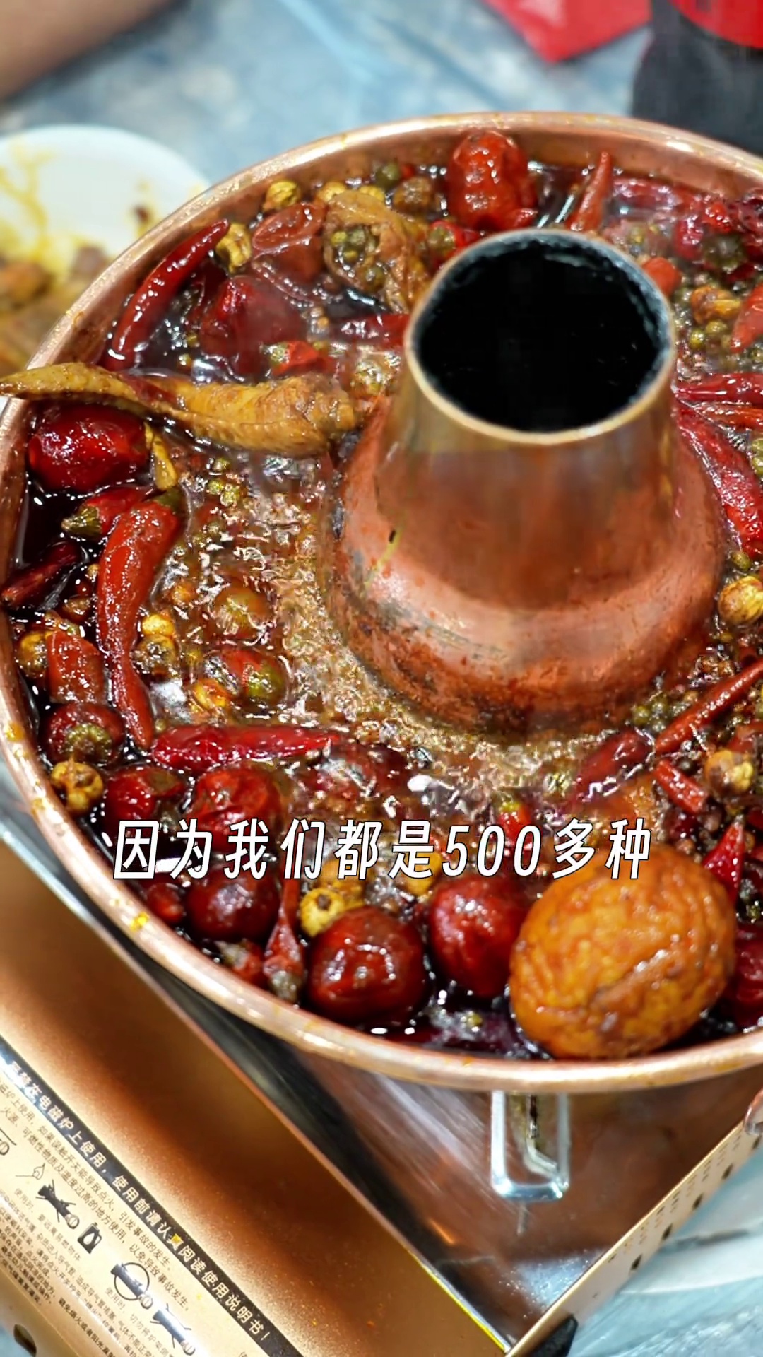 重麻重辣火锅鸡