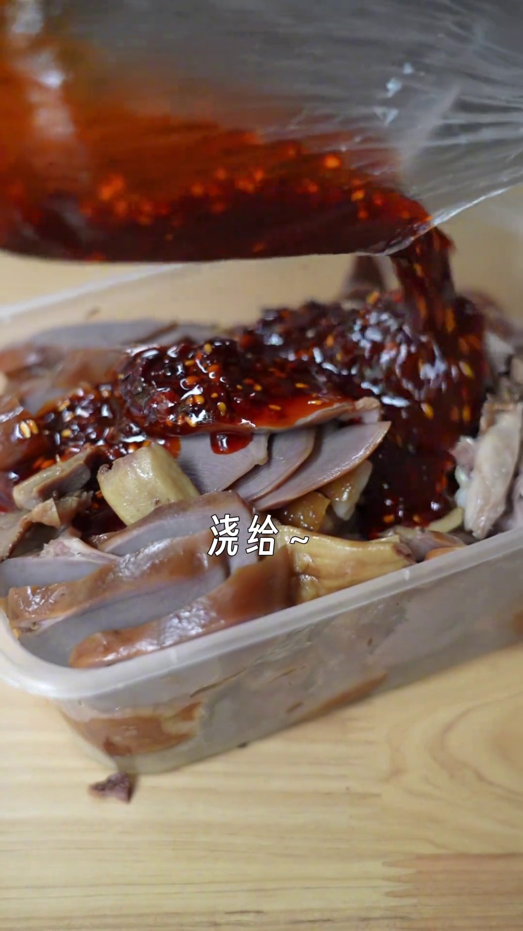 卤鹅拼盘（含鹅胗、鹅肉、鹅杂）