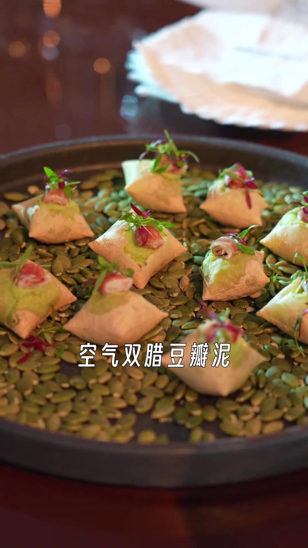 空气双腊豆瓣泥