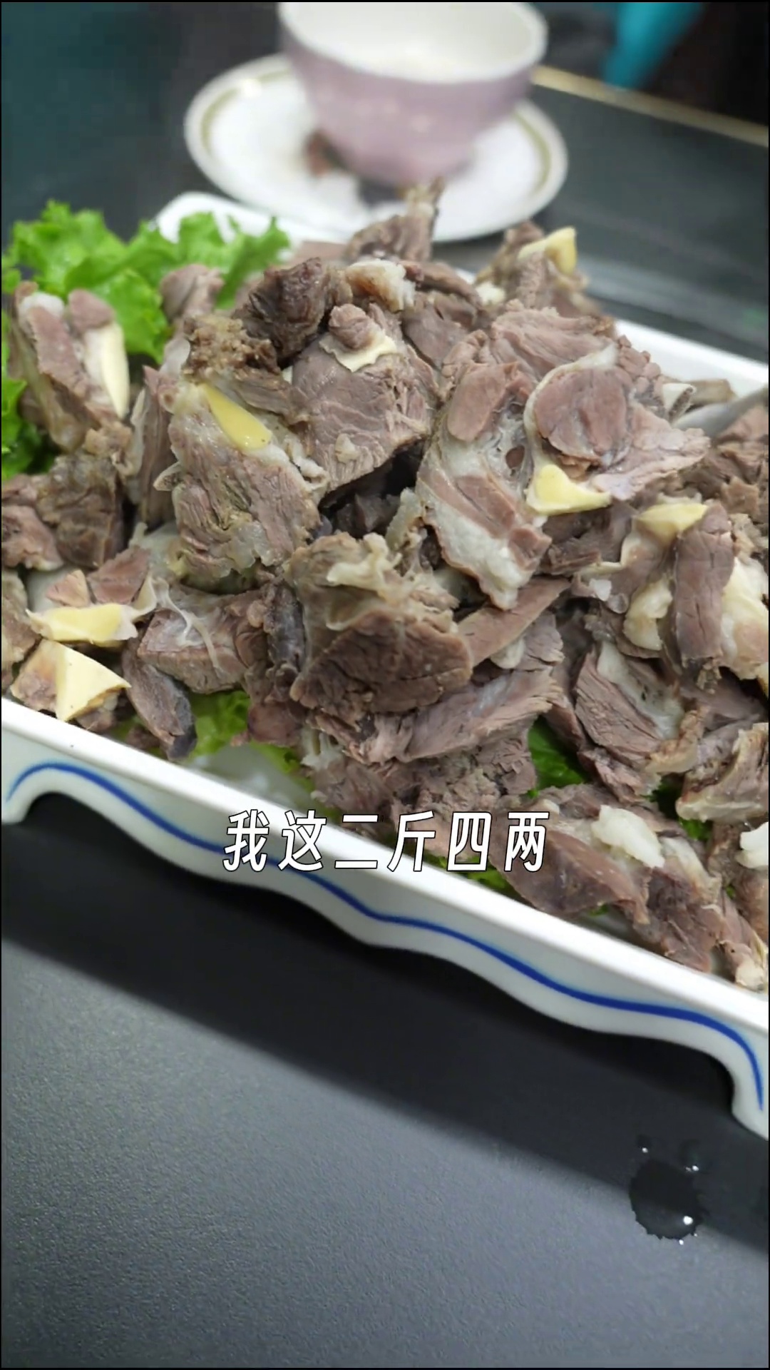 手把肉