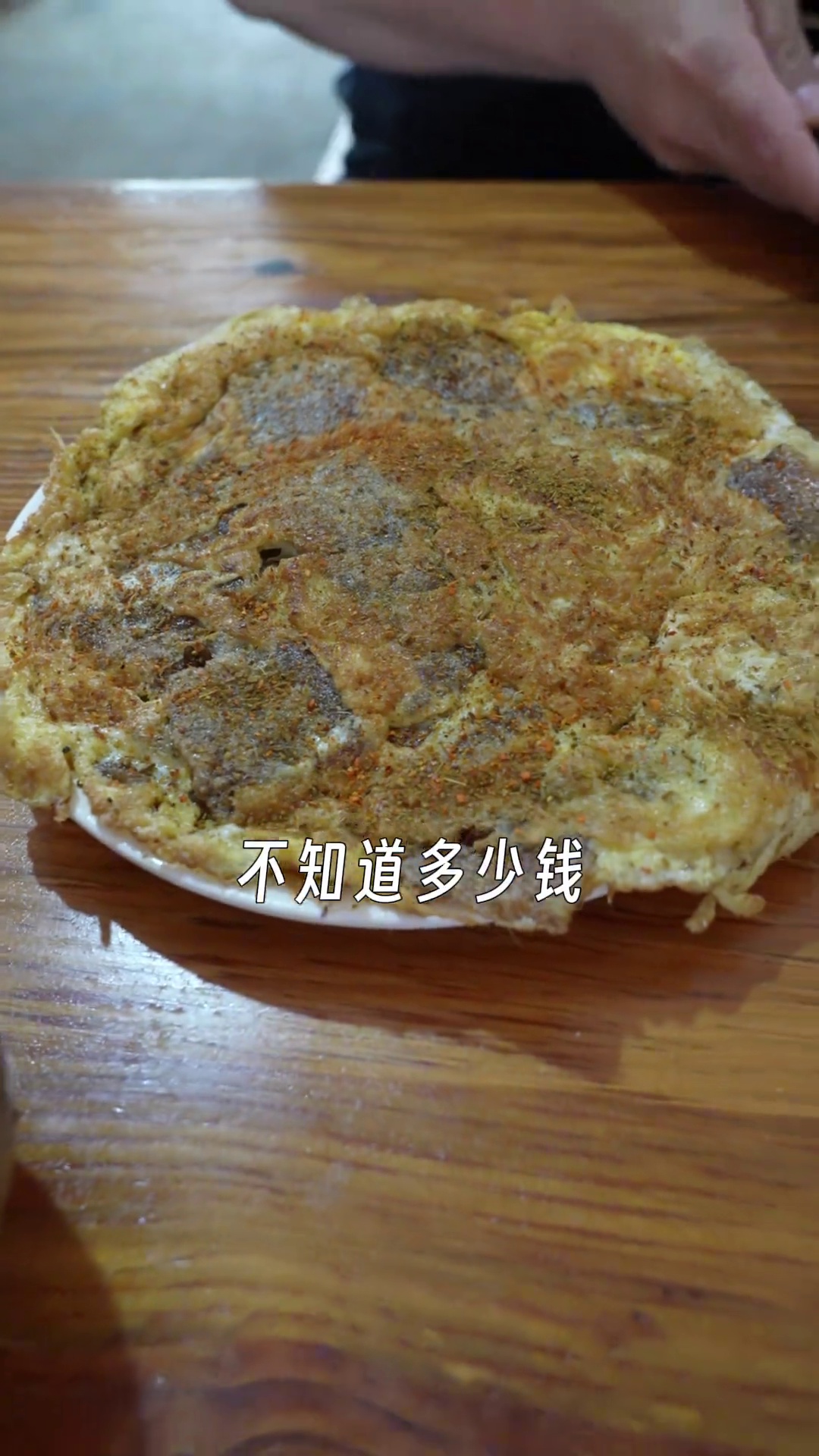 皮渣鸡蛋
