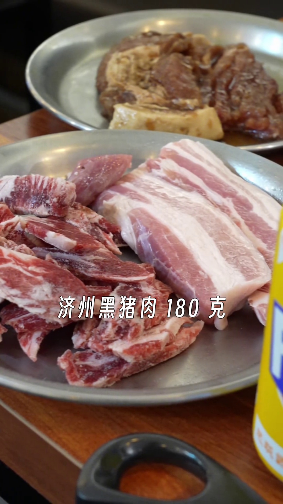 济州黑猪肉（五花肉）