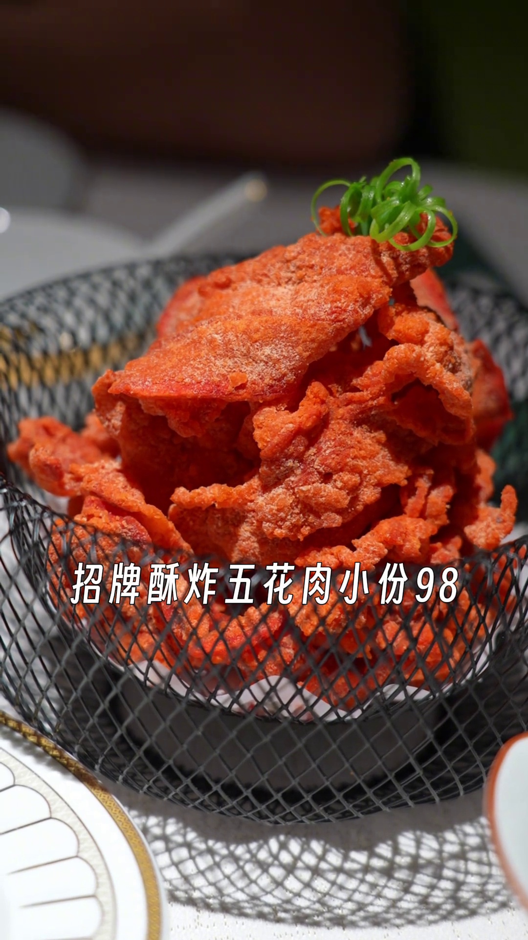招牌酥炸五花肉（小份）