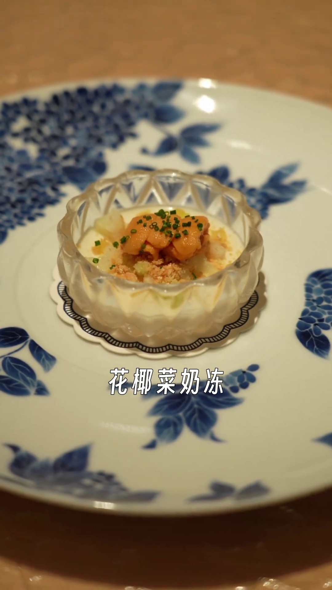 花椰菜奶冻配海胆