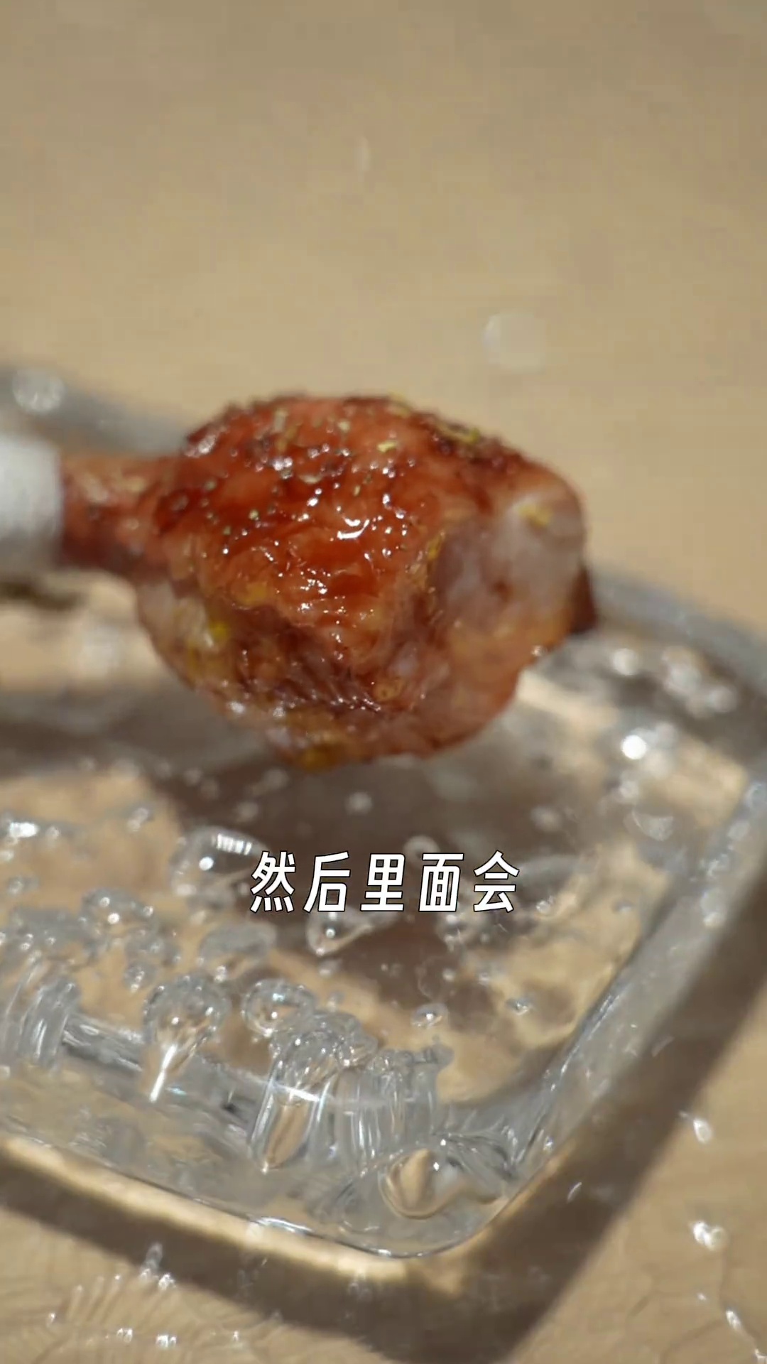 脱骨烤鸡翅塞提灯