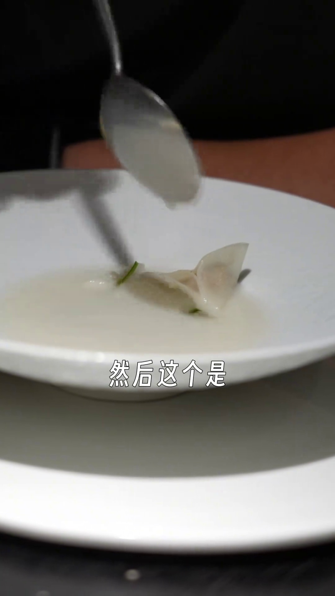 竹笋塞山药泥配鲅鱼饺子汤