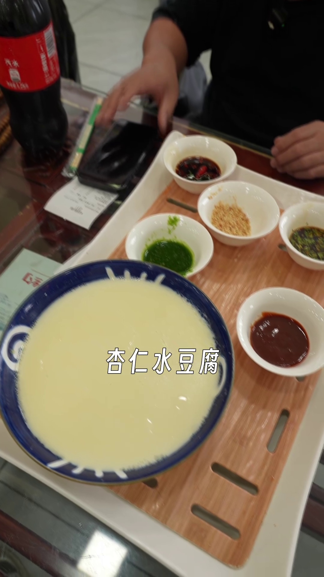 杏仁水豆腐