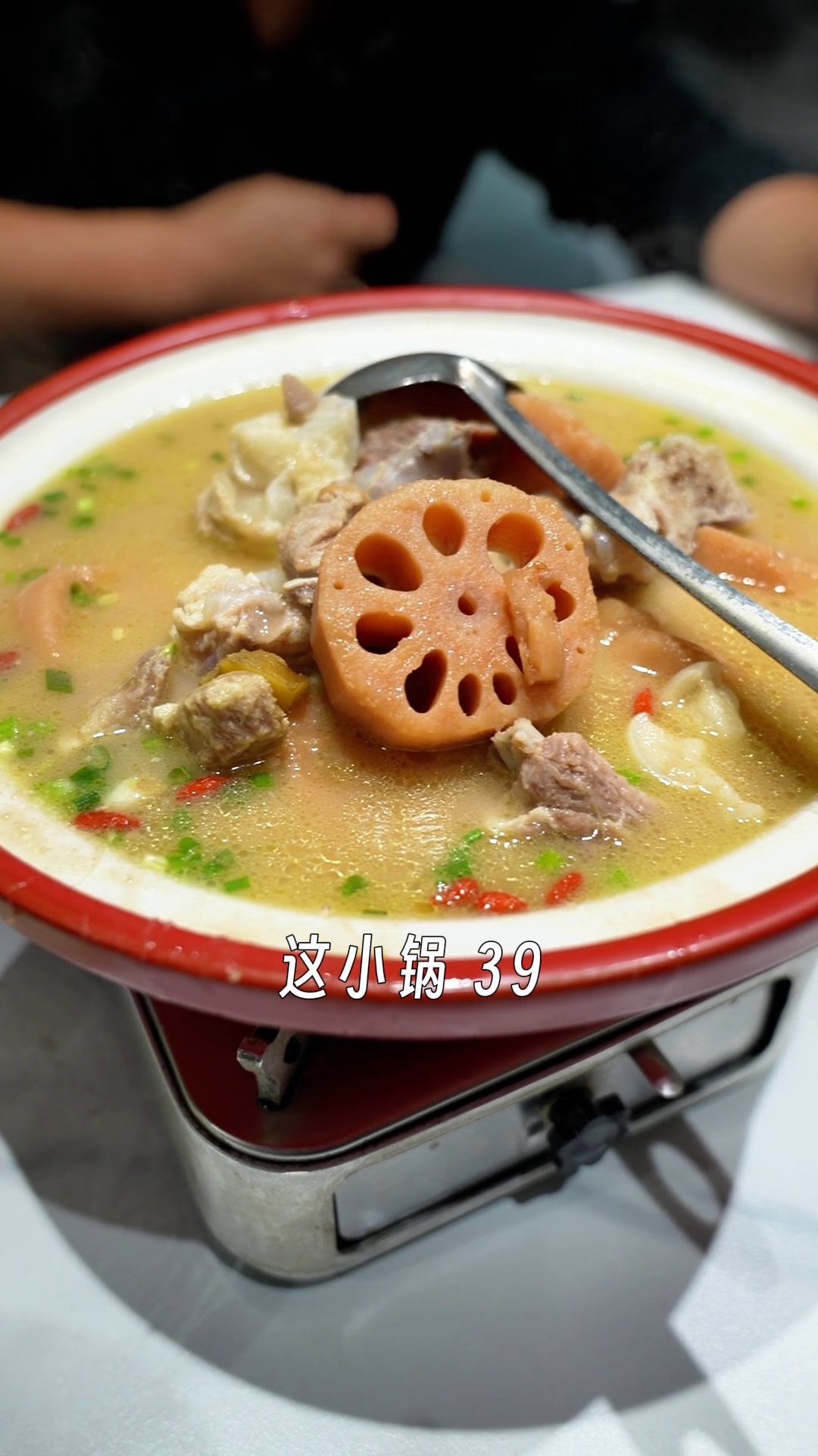 蔡甸藕汤（小锅）