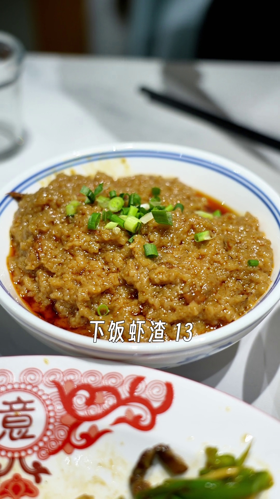 下饭虾渣（黄陂虾渣）