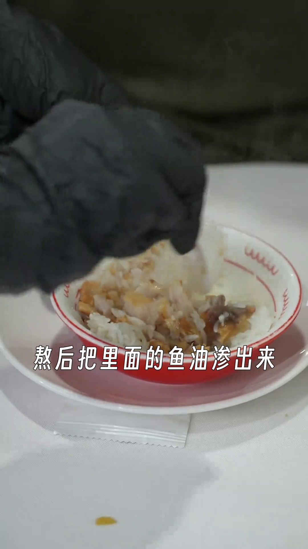 海鱼粽（猛仔鱼煲饭）