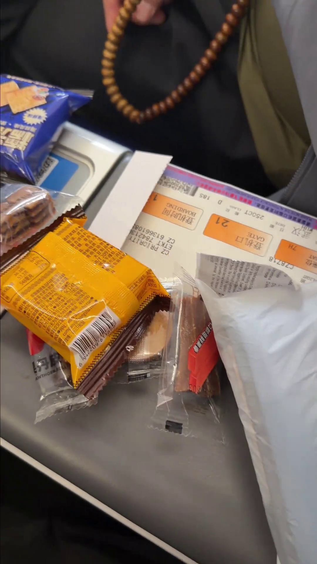 商务舱零食组合