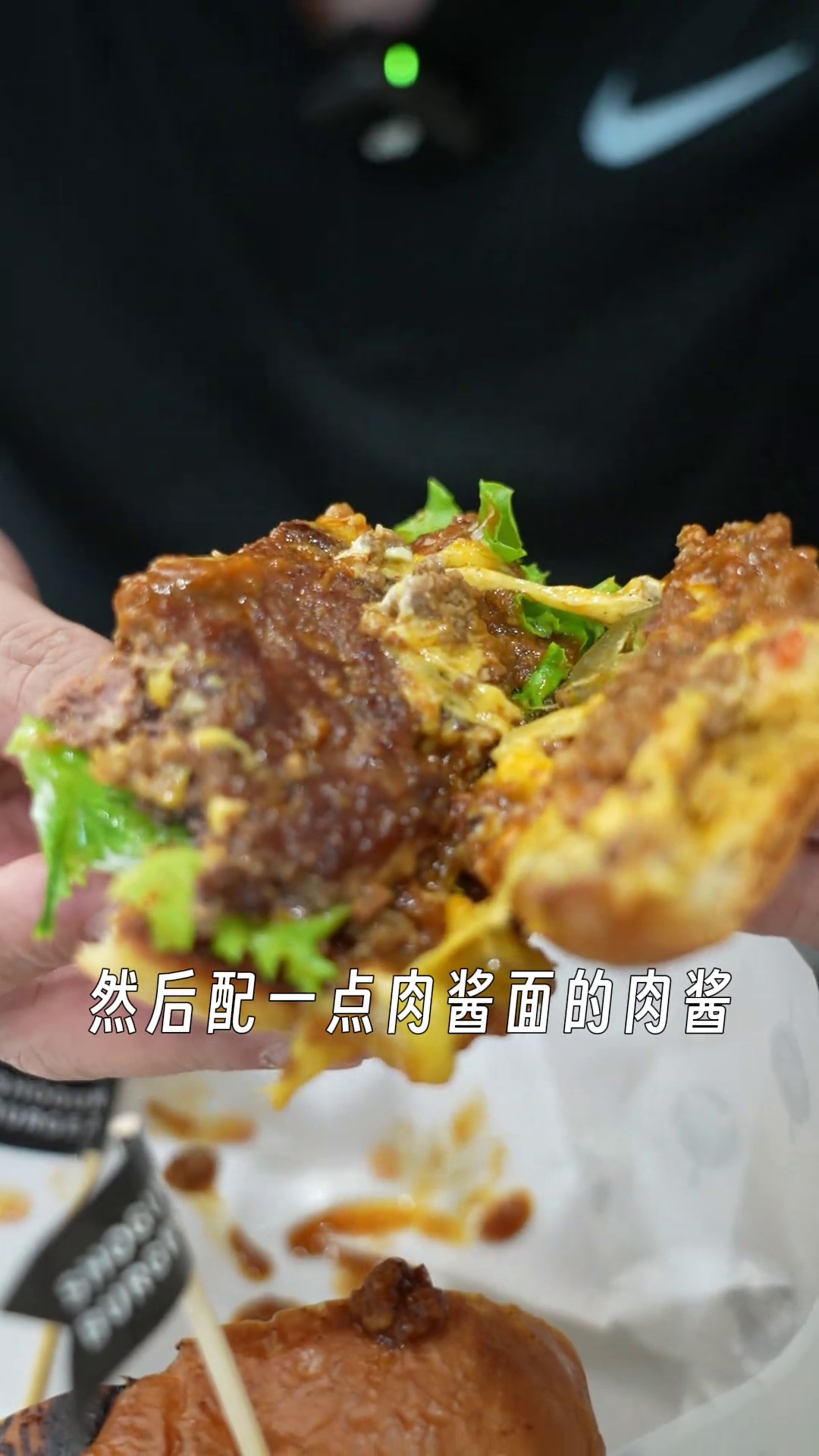 辣椒肉末和牛堡