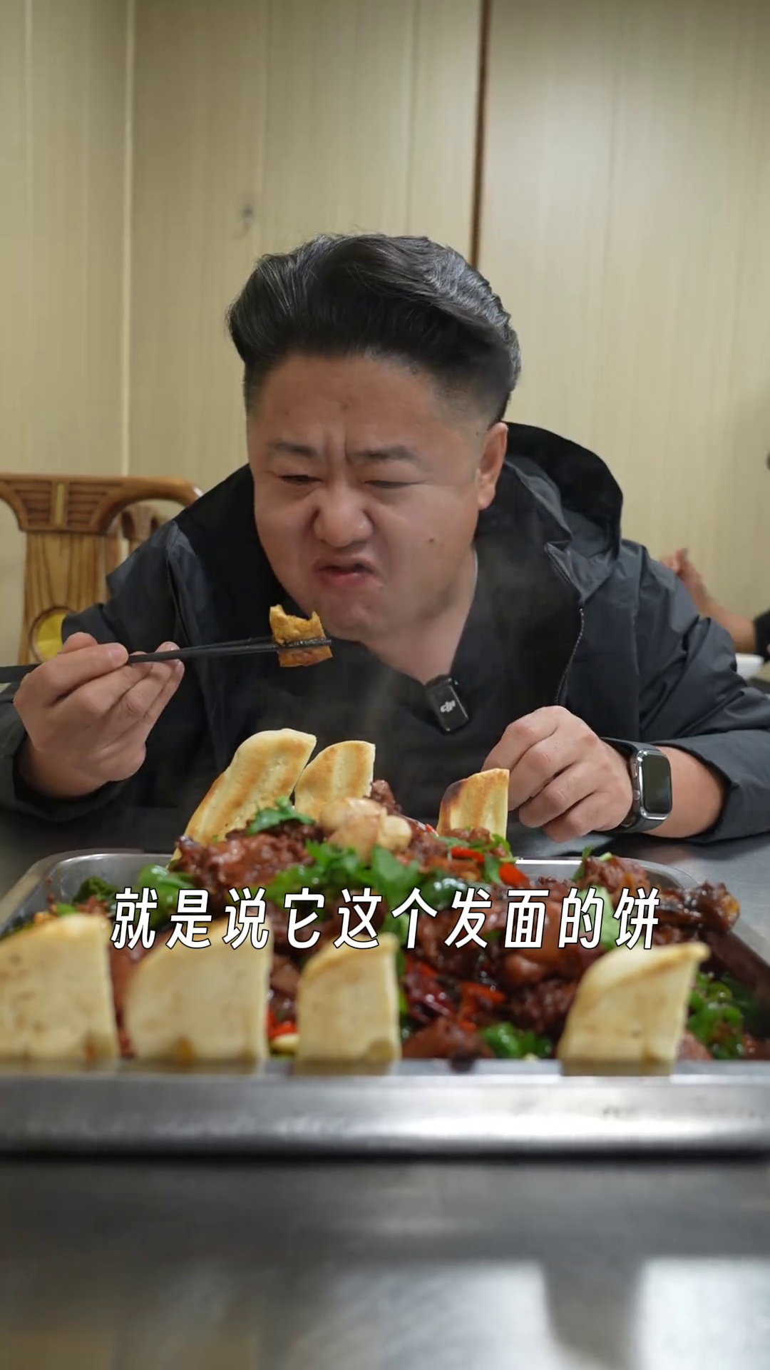 芝麻缸贴（发面饼）