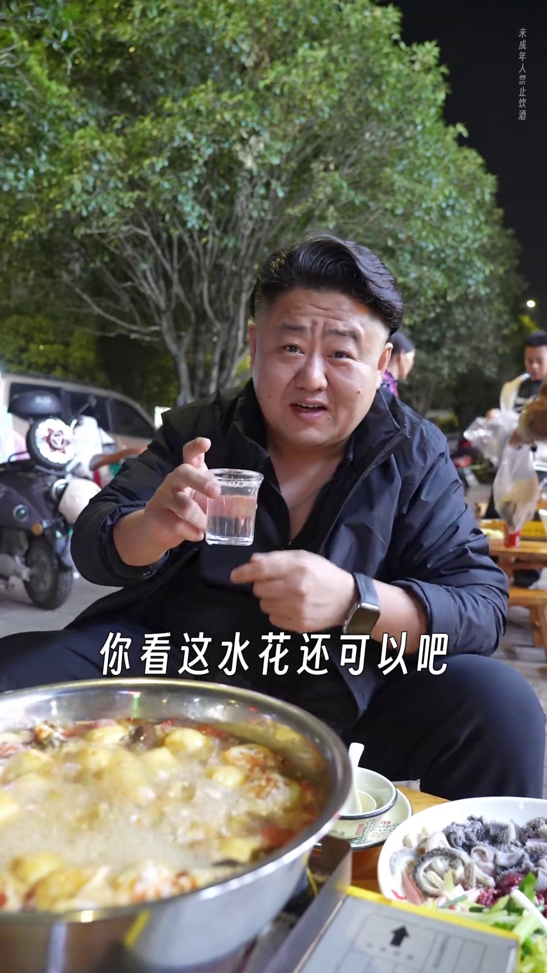 广西土酒（公文包/米酒）