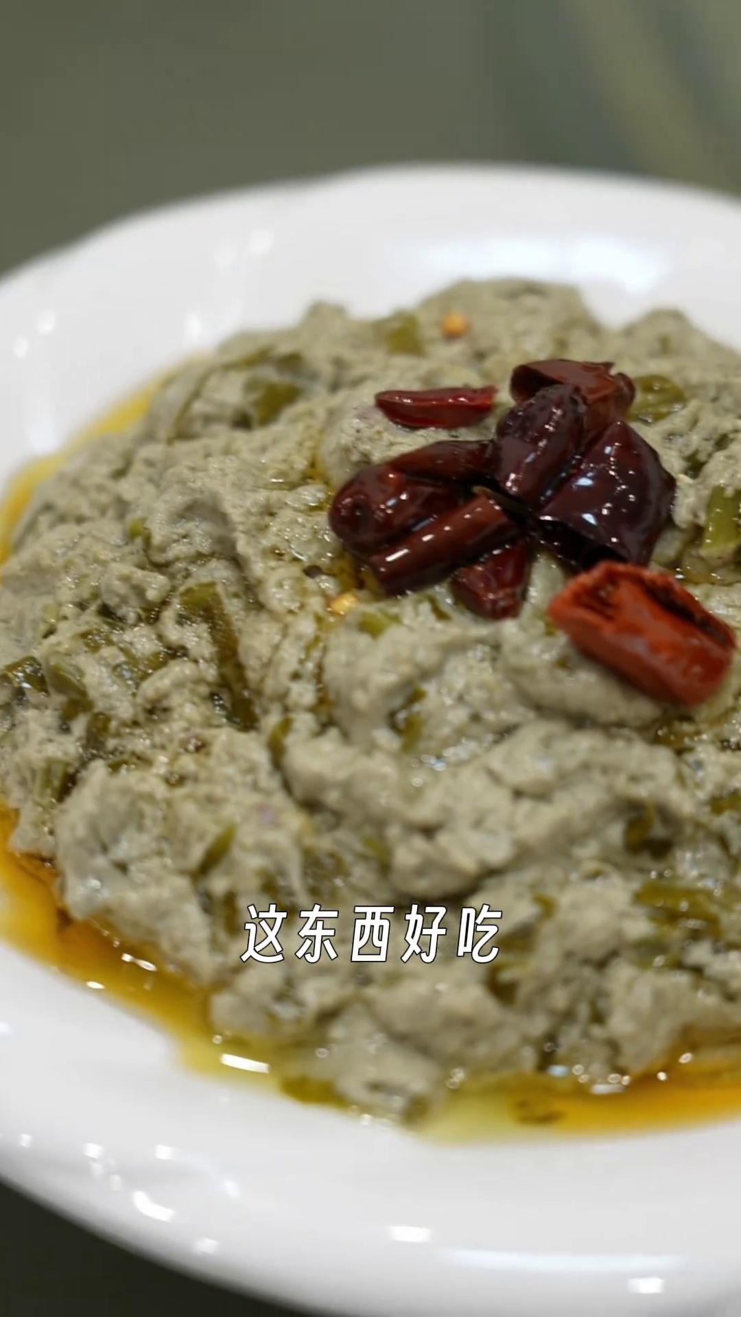 炒麻豆腐