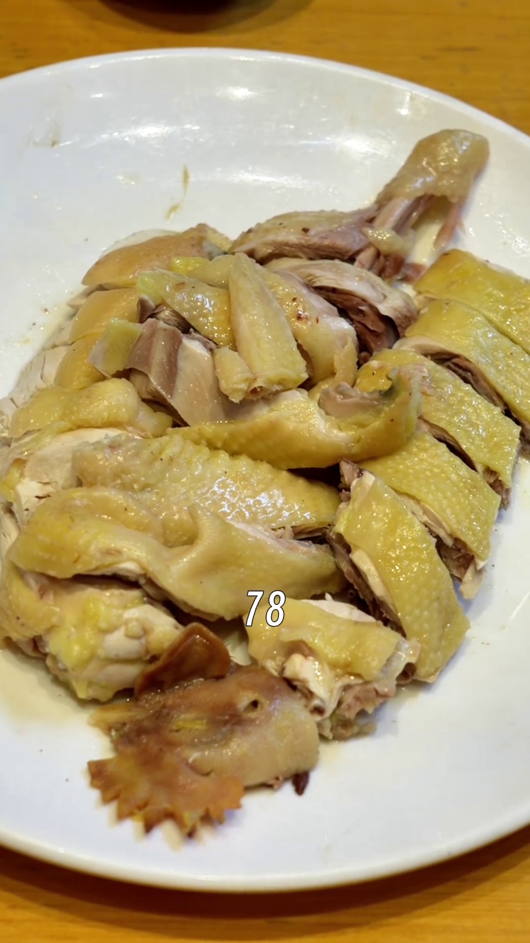 白切鸡（半只）