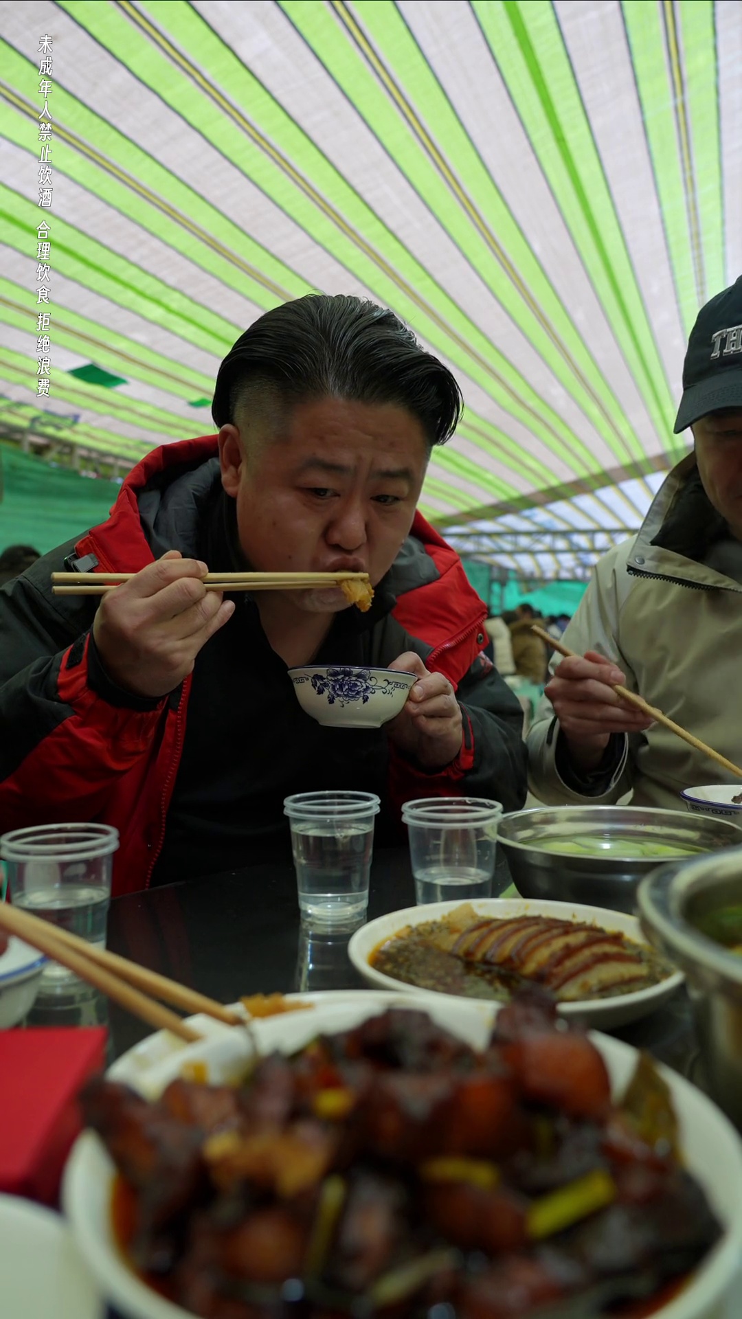 渣肉（米粉肉）