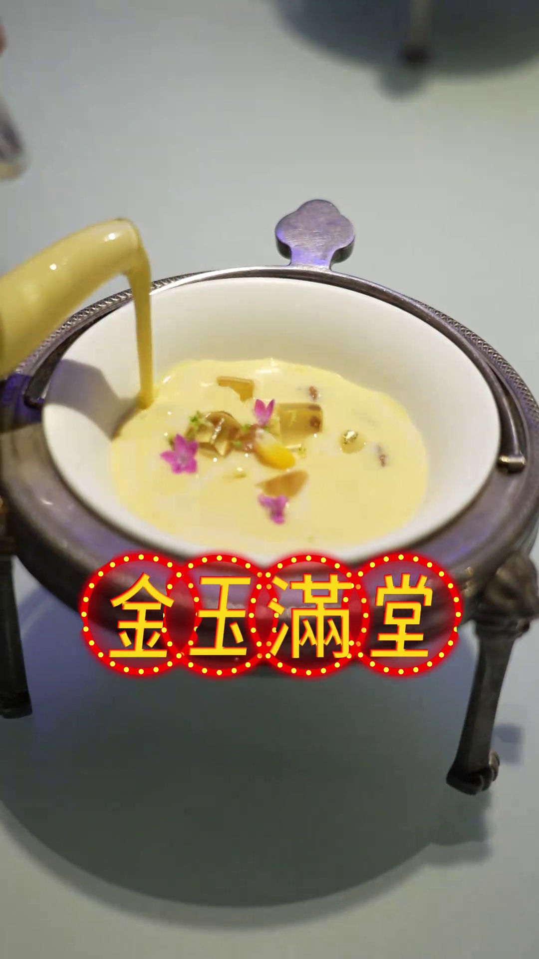 金玉满堂（甜玉米牛奶汤）