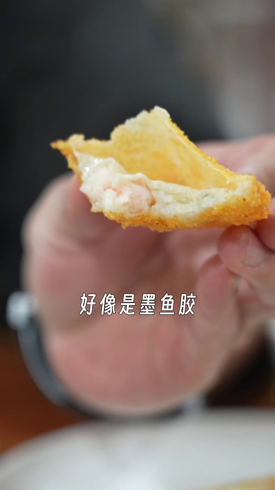 招牌虾饼