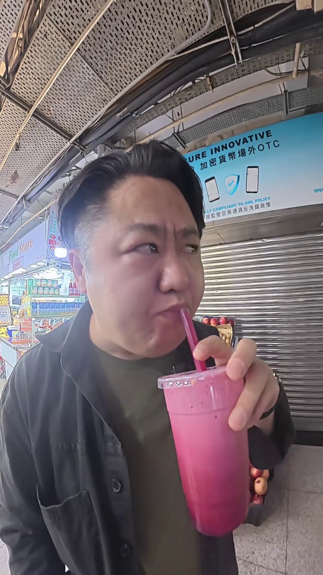 鲜榨紫红色果汁