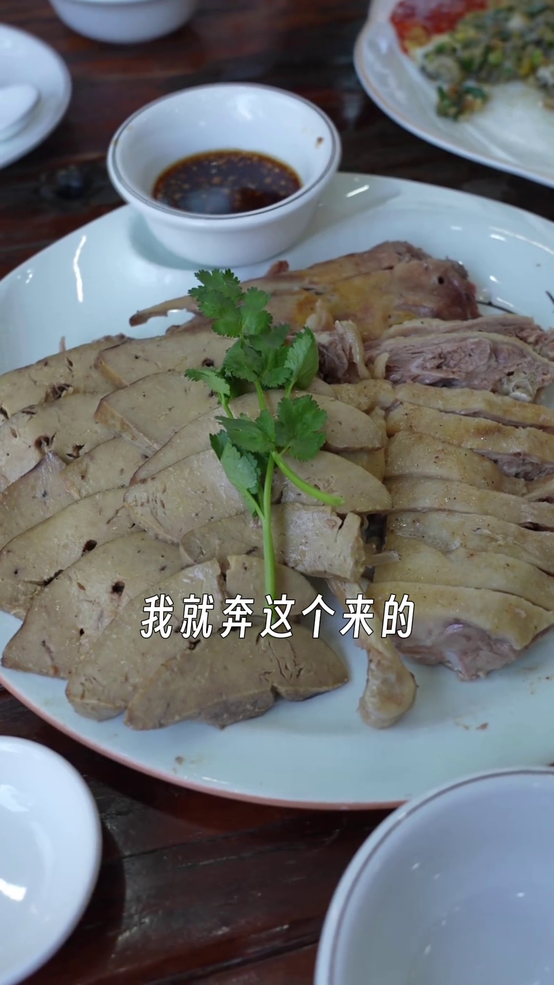 石榴田鸭鸭粉干双拼（中份）